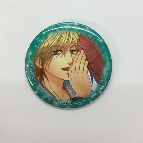 金色のコルダ 加地葵 缶バッジ 加地葵 | STORES