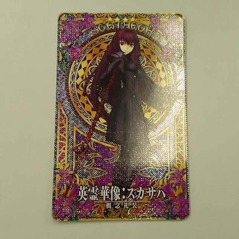 Fate fgo 英霊華像　スカサハ Fate/FGO スカサハ 英霊華像 概念礼装 FGOAC | K-BOOKS 池袋 2