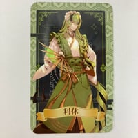 明治東亰恋伽 森鴎外 アクリルスタンド | K-BOOKS 池袋 2次元グッズ通販