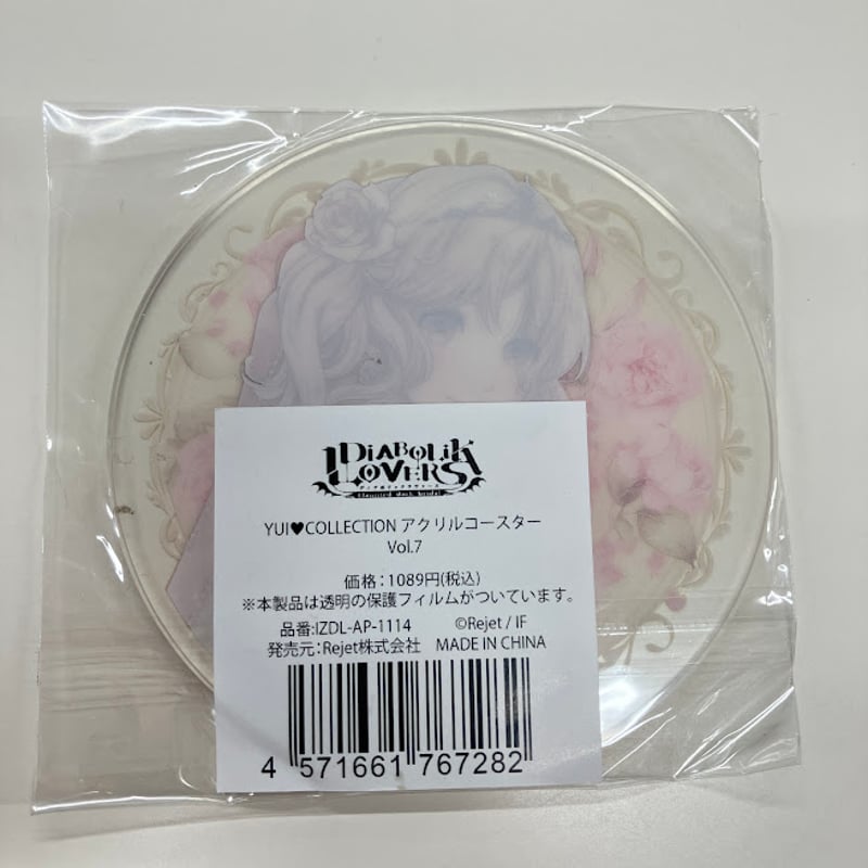 DIABOLIK LOVERS 小森ユイ アクリルコースター | K-BOOKS 池袋 2次元