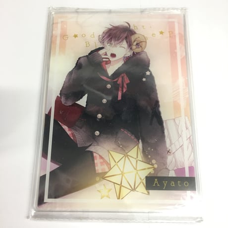 DIABOLIKLOVERS　ディアラバ　逆巻アヤト　グッズセット DIABOLIKLOVERS ディアラバ 逆巻アヤト - メルカリ