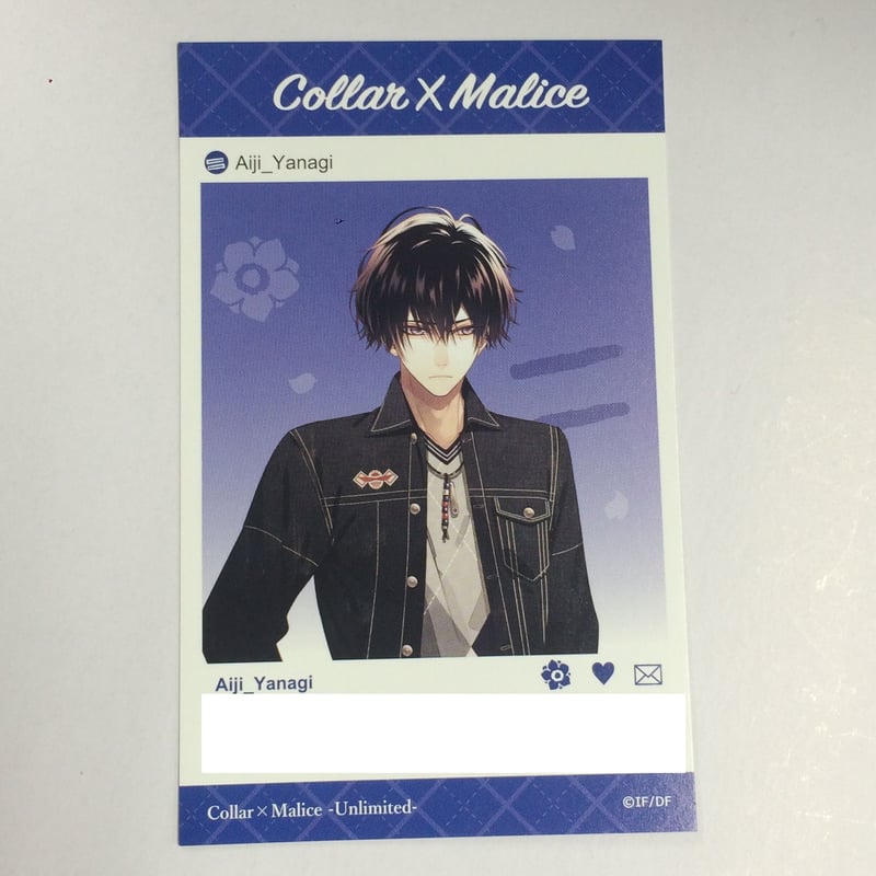 カラーマリス Collar×Malice 柳愛時 ステッカー メッセージカード