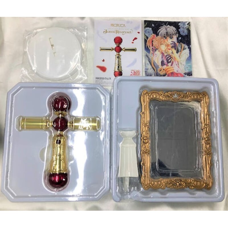 プロリカ 神風怪盗ジャンヌ ロザリオセット 初回特典付き 神風怪盗ジャンヌ ロザリオセット 20周年記念 初回特典付き