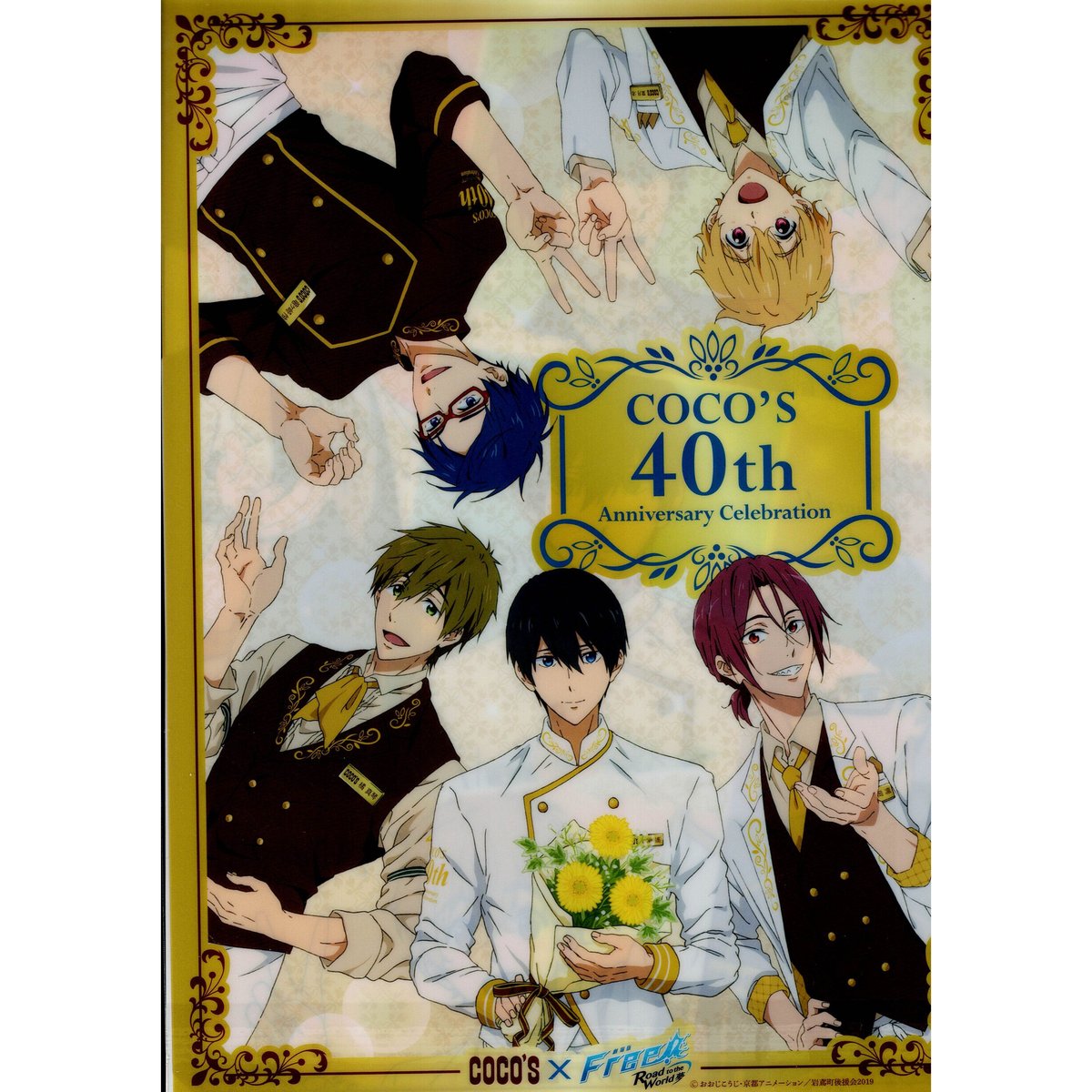 Free! FS × ココス クリアファイル 全16種 コンプリートセット Free! FS × ココス クリアファイル 全16種 コンプリートセット