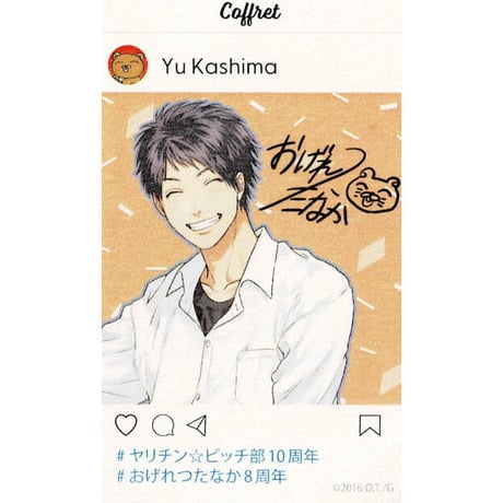 STORES おげれつたなかの検索結果