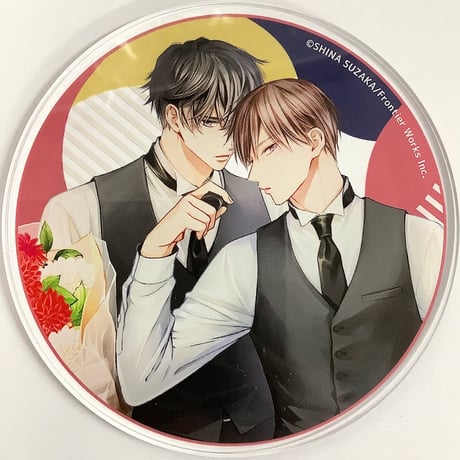 BL コースター STORES アクリルコースター【BLグッズ】の検索結果