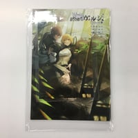 殺戮の天使 コミックス購入特典 イラストシート | K-BOOKS 池袋 殺戮の天使 コミックス購入特典 イラストシート | K-BOOKS 池袋