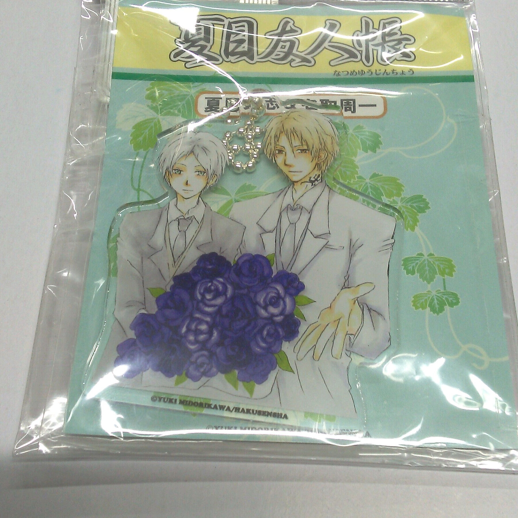 夏目友人帳 大原画展 アクキー　夏目貴志&的場静司 名取周一&夏目貴志 original