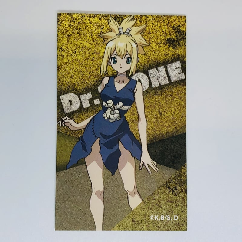 Dr.STONE コハク キャラガムコレクション（ステッカーのみ） | K-BOOKS