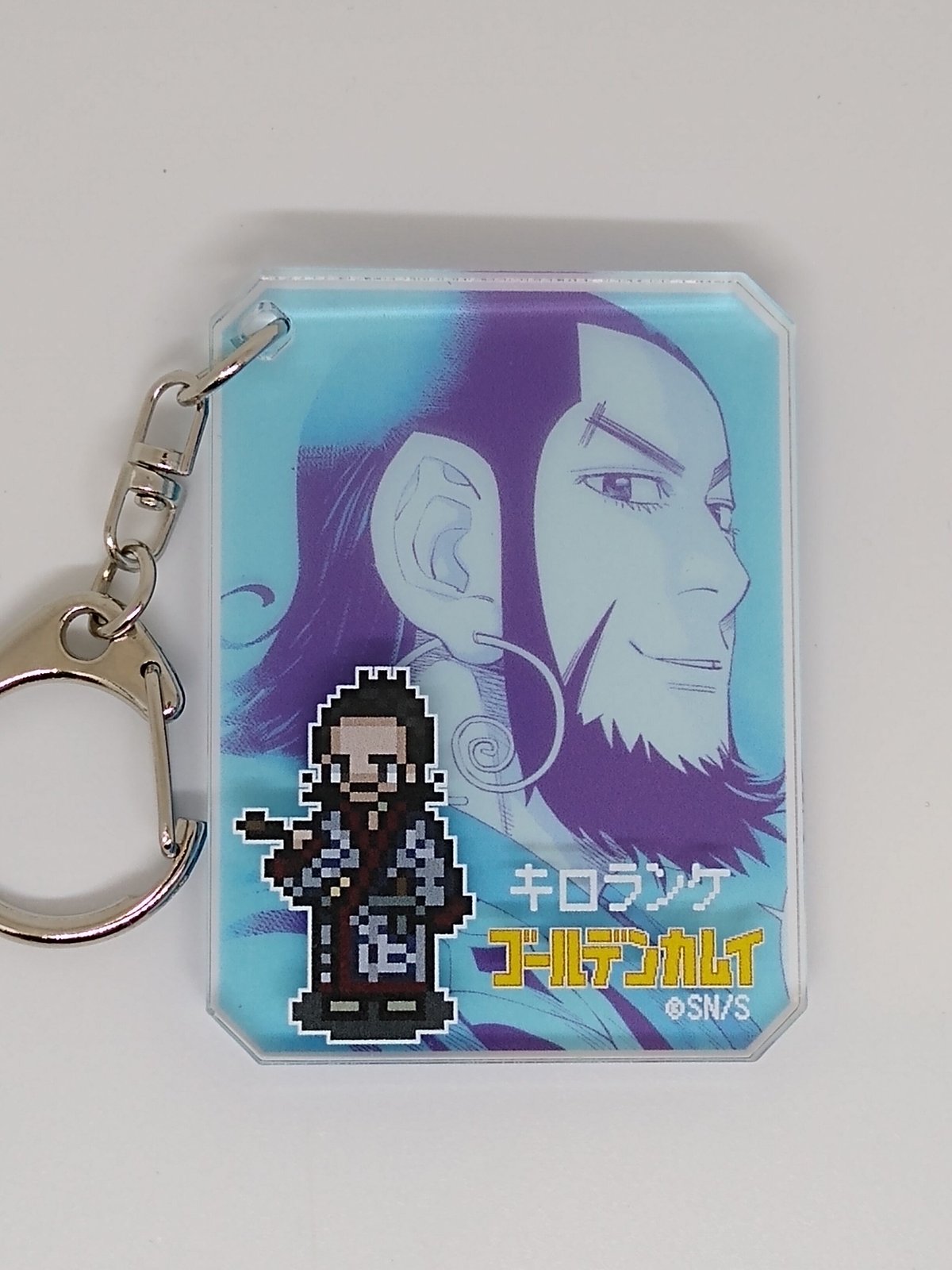 ゴールデンカムイ キロランケ シックアクリルキーホルダーコレクション 