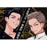 クギ『キリング・ストーキング』グラッテ アクリルコースター 【BL