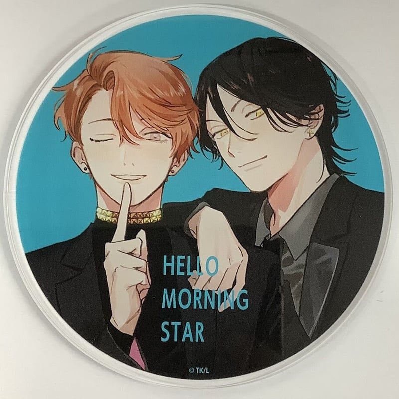 ハローモーニングスター　emo cafe 倉橋トモ『ハローモーニングスター』 コラボカフェ emo cafe アクリル