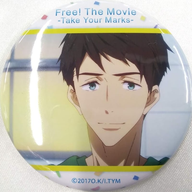 Free! Hopeful Birthday バースデー 缶バッジ　宗介 Free! Hopeful Birthday バースデー 缶バッジ 宗介