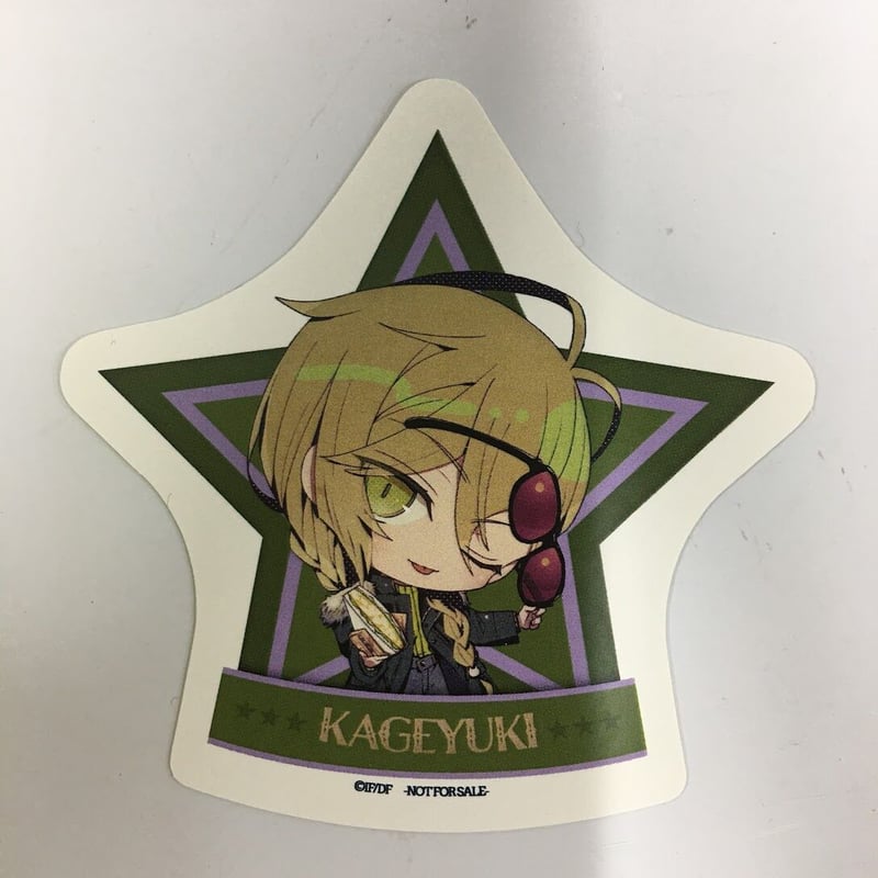 Collar×Malice 白石景之 ステッカー | K-BOOKS 池袋 2次元グッズ通販