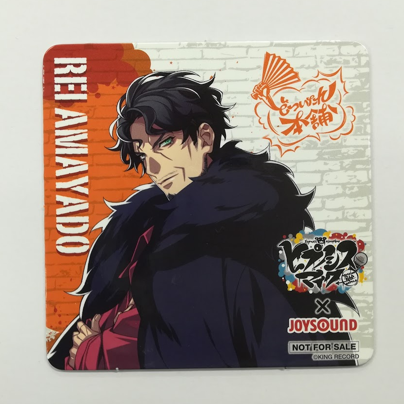 ヒプノシスマイク 天谷奴零 JOYSOUND コラボ コースター | K-BOOKS