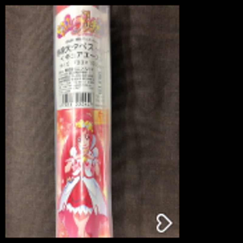 ドキドキプリキュア　キュアエース　等身大タペストリー Amazon.co.jp: ドキドキ! プリキュア 等身大タペストリー キュア