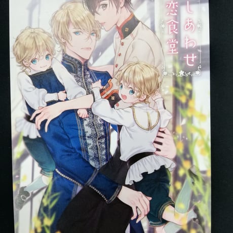 CATEGORY 小中大豆 | K-BOOKS 池袋 2次元グッズ通販