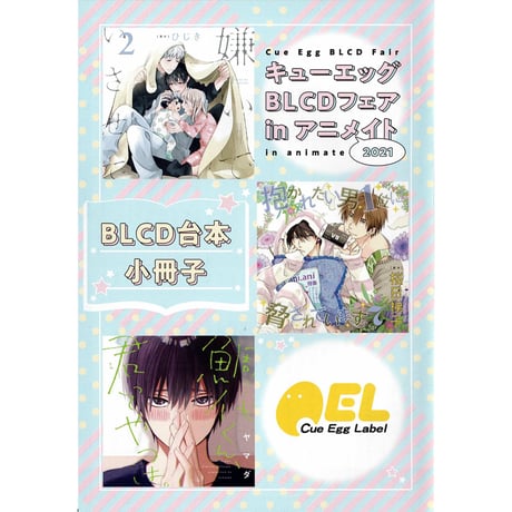 CATEGORY 【BL】カーストヘヴン | K-BOOKS 池袋 2次元グッズ通販 CATEGORY 【BL】カーストヘヴン | K-BOOKS 池袋 2次元グッズ通販