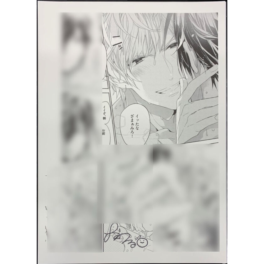 おわる 「ハングアウトクライシス」サイン入り モノクロ複製原画【BL
