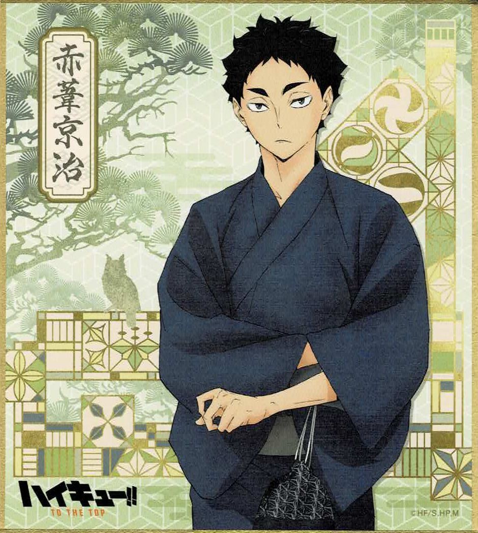 ハイキュー!! 赤葦 京治 トレーディング色紙コレクション | K-BOOKS