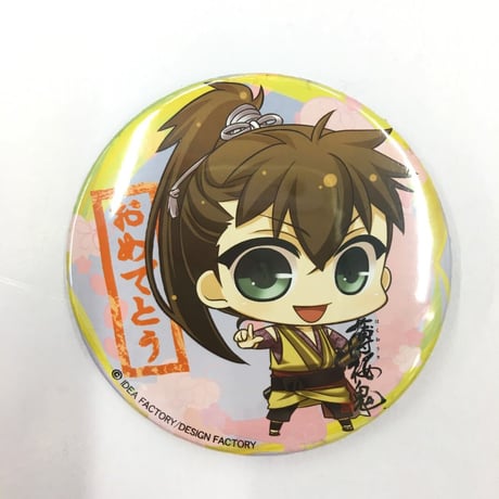 薄桜鬼　山崎　缶バッジ 薄桜鬼 山崎 缶バッジ 薄桜鬼 山崎烝 缶バッジ | K-BOOKS