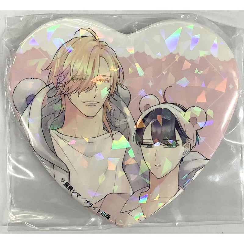 屋敷シマ『 憐れなβは恋を知らない 』 BLアワード2023 ＆ 不朽の名作