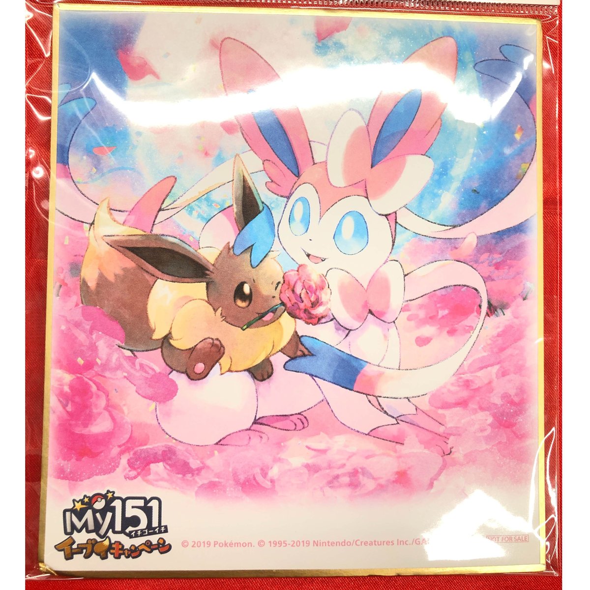 ポケモンセンター　MY151　色紙　イーブイ　ニンフィア ポケモンセンター MY151 色紙 イーブイ ニンフィア - メルカリ