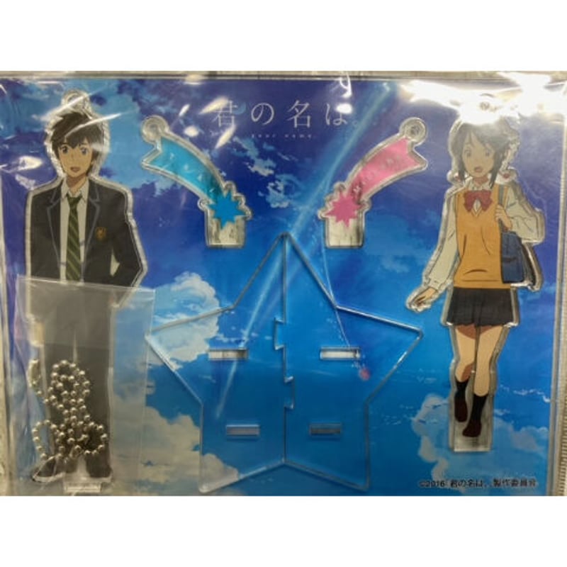 君の名は　グッズ 新海誠作品『 君の名は。 』アクリルスタンドキーホルダー | K-BOOKS