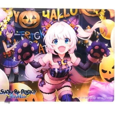 sb69 | STORES
