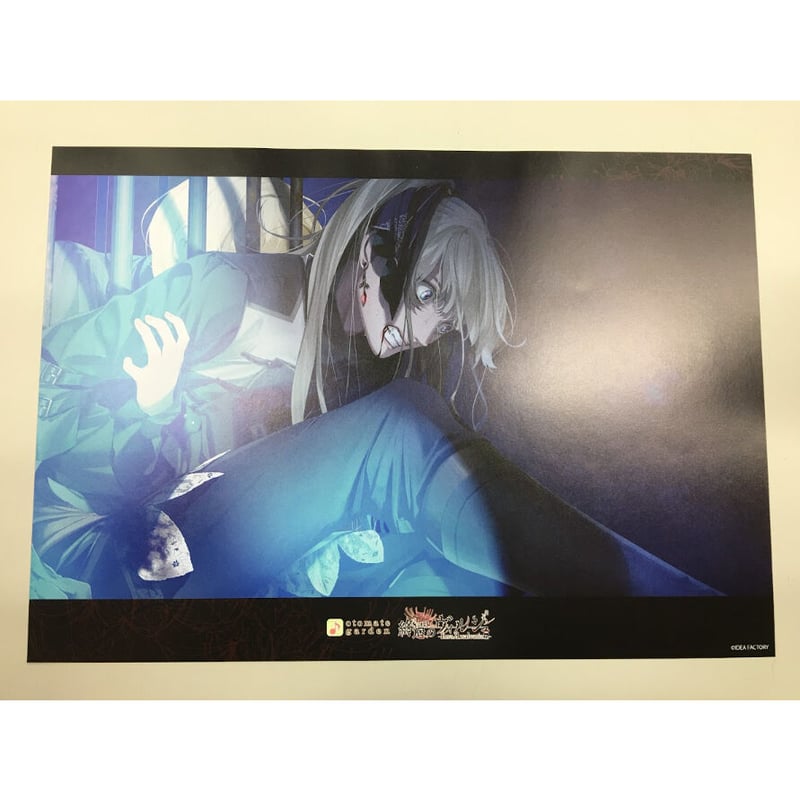 終ヴィル リュカ リュカ 終遠のヴィルシュ 攻略 – Otome Game nabis