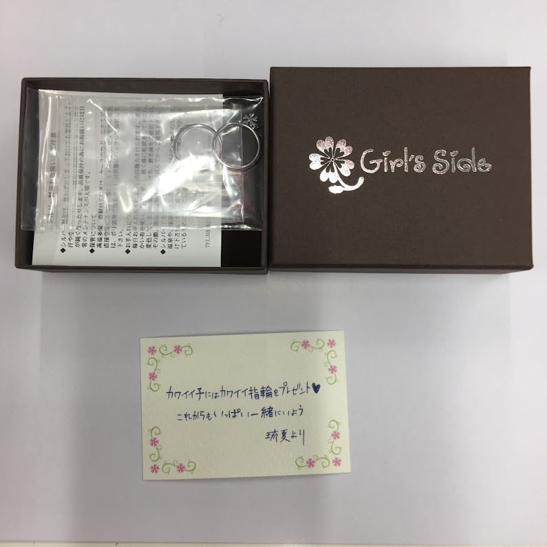 ときめきメモリアル Girl's Side 3rd Story 桜井琉夏 サクラソウ ときめきメモリアル Girl's Side 3rd Story 桜井琉夏 サクラソウ