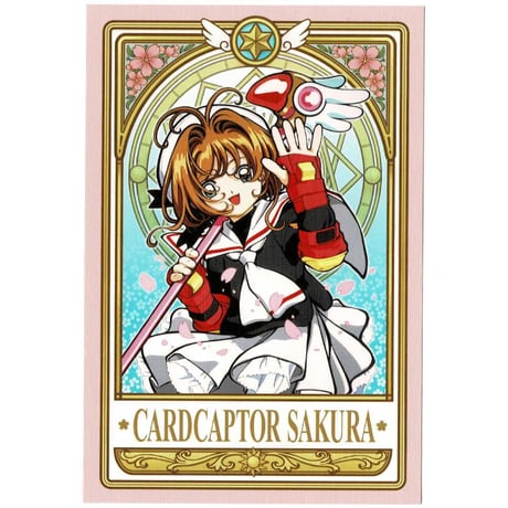 カードキャプターさくら　木之本さくら　　ポストカード