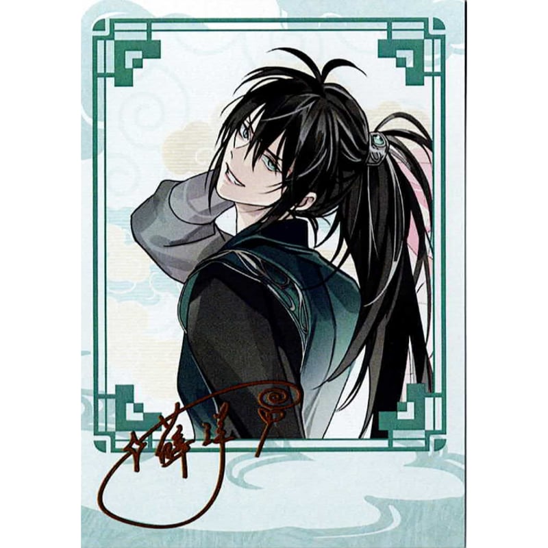 ラジドラ魔道祖師（MiMi）五周年記念展 会場限定受注商品 メモリアル