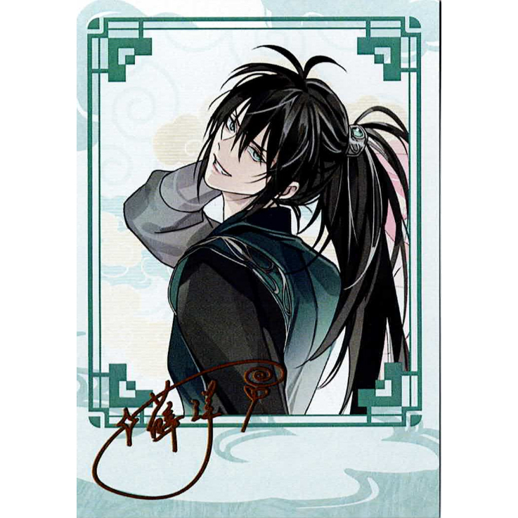墨香銅臭『魔道祖師』 ラジドラ魔道祖師（MiMi） 五周年記念展 箔押し 