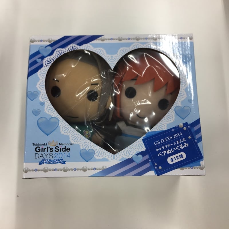 ときメモGS2 佐伯瑛 ちびぐるみ ぬいぐるみ ときメモGS ときめきメモリアル ときめきメモリアル GS ちびぐるみ デートセット 佐伯瑛 - メルカリ