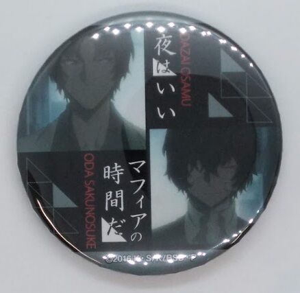 キズ有】 『文豪ストレイドッグス』 太宰治 織田作之助 名ゼリフ缶  