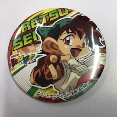 爆走兄弟レッツ&ゴー!!WGP ジュリオ ドでか缶バッジ STORES 爆走兄弟