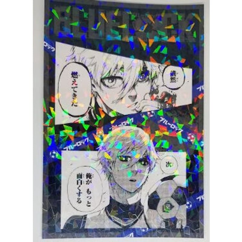 ブルーロック凪誠士郎ホログラムポストカード | K-BOOKS 池袋 2次元 