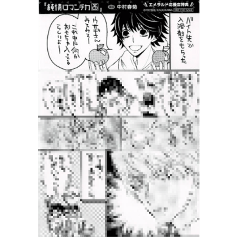 ハイキュー 映画 特典 ハイキュー 1〜45巻 漫画全巻 全巻セット