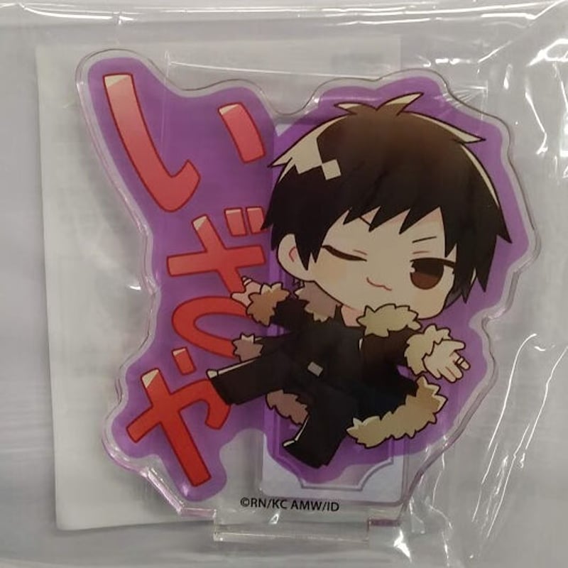 デュラララ!! 折原臨也 C賞 小さくて愛らしい俺だけのアクスタ（いざや