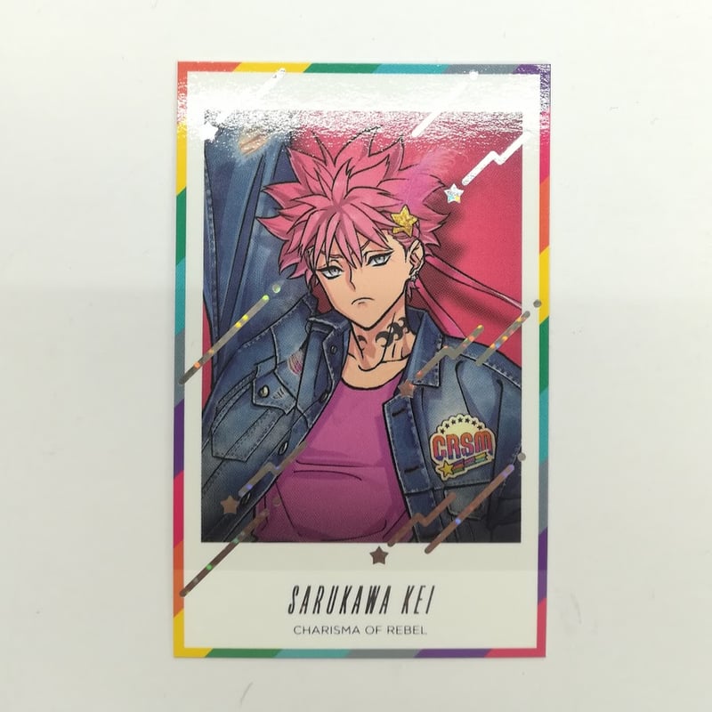 カリスマ 猿川慧 チェキ ③ カリスマ 猿川慧 チェキ風カード vol.3 | K-BOOKS 池袋 2次元グッズ通販