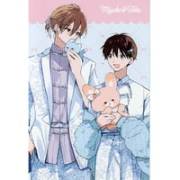 おげれつたなか『ヤリチン☆ビッチ部』 ぱしゃこれ 百合絢斗 【BLグッズ】 | K-BOOKS...