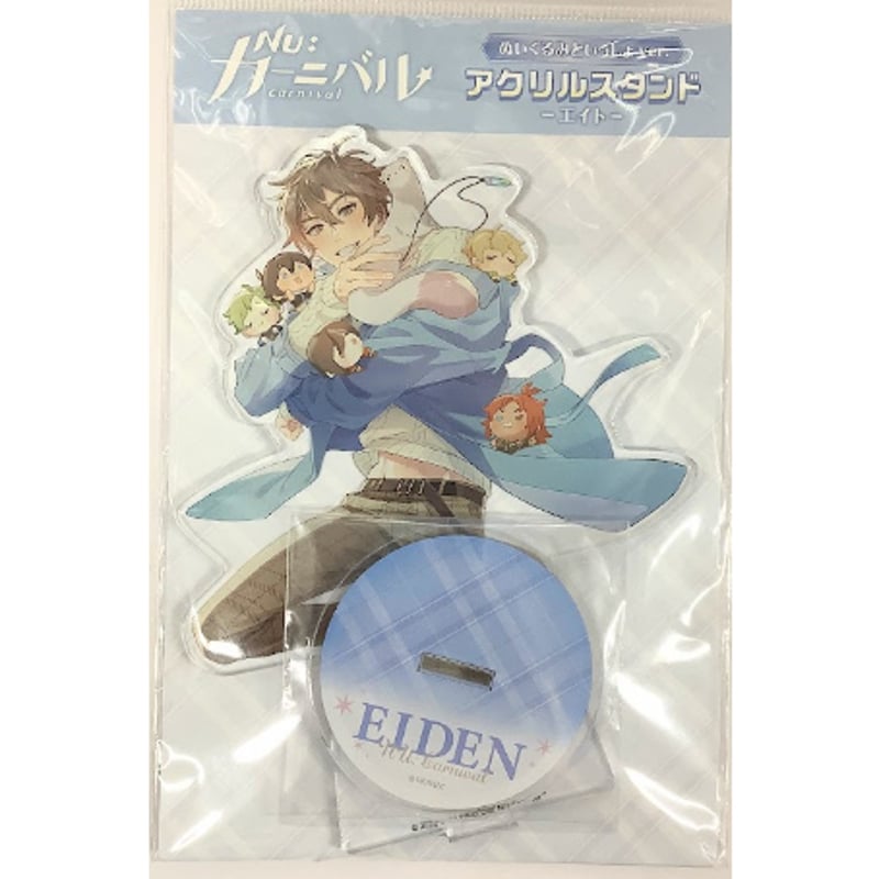 ★激レア★ NU:カーニバル 抽選会特典 A賞 特大アクリルスタンド エイト NU:カーニバル The 2nd revel アクリルスタンド エイト NU: カーニバル