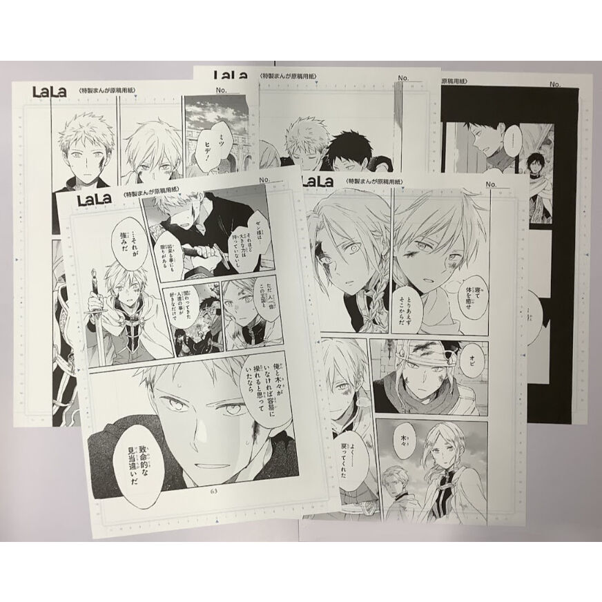 赤髪の白雪姫　複製原稿　白泉社　カフェ　A 複製原画　LaLa あきづき空太 original