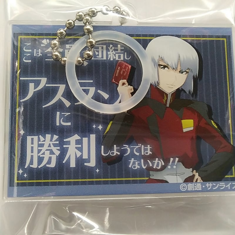 【ガンダムSEED】イザーク アクリルアンブレラチャーム ガンダムカフェ ガンダムSEED DESTINY】イザーク アクリルアンブレラチャーム