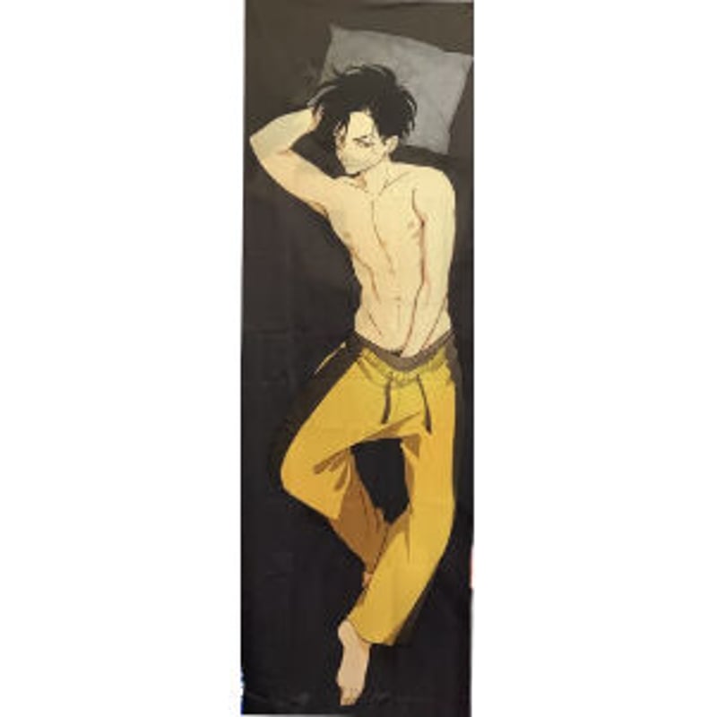 はらだ 『ハッピークソライフ』 オンラインくじ 抱き枕 カバー【BL