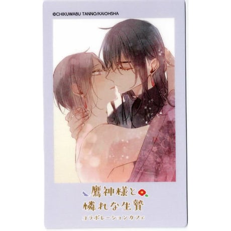 CATEGORY 海王社（GUSH・&.Emo・ガッシュ文庫） | K-BOOKS 池袋
