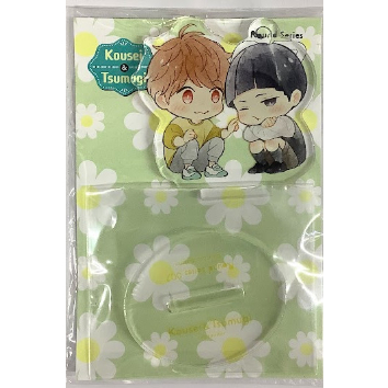 のくん様✕1 71KYnI7fiYL.jpg