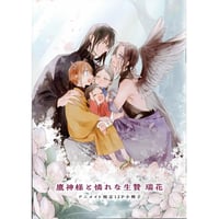 家庭教師ヒットマンREBORN! ディーノ コレクション缶バッジ | K