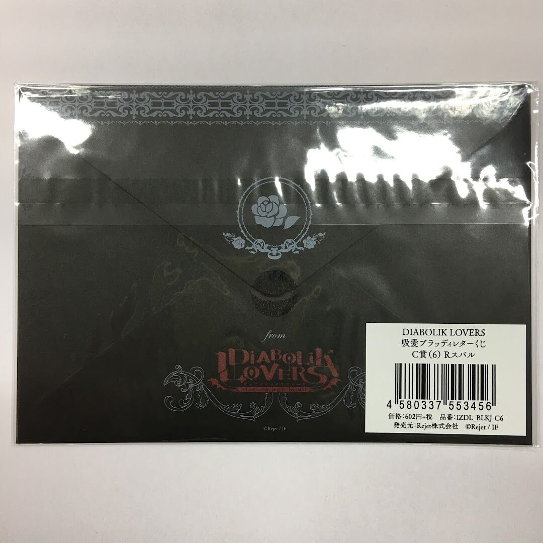 Goodsアニメ「DIABOLIK LOVERS（ディアボリックラヴァーズ）」公式